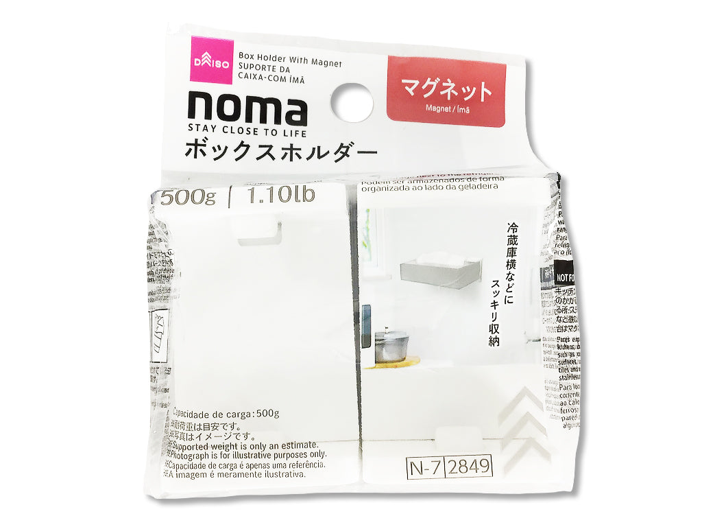 noma Box Holder (Magnet)