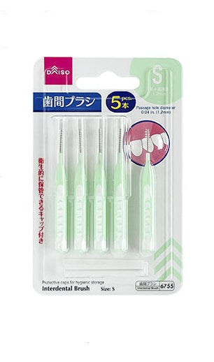 Interdental Brush (I-Type, S, with Cap, 5 Pieces)