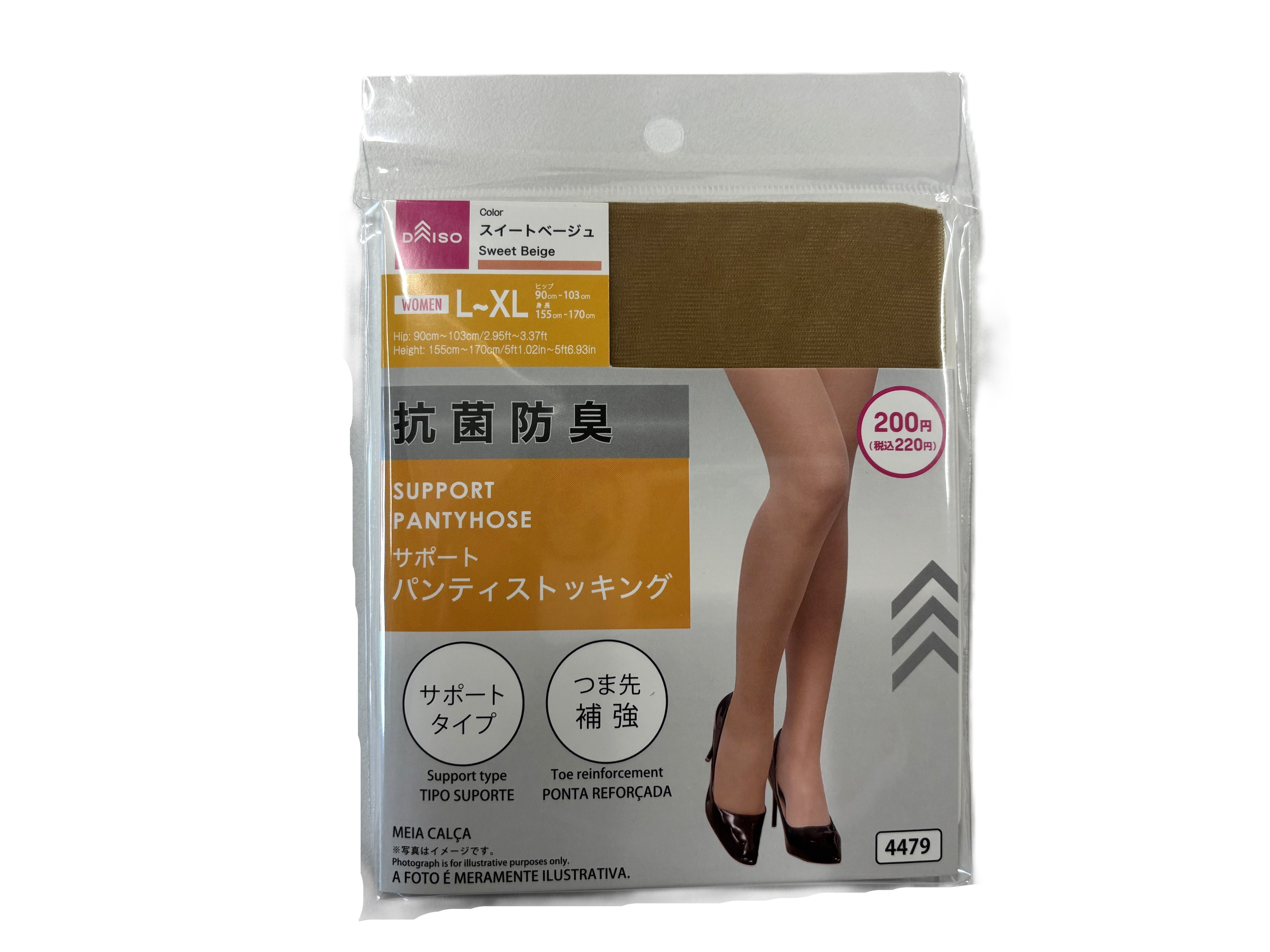 Antibacterial Odor-Resistant Pantyhose (L-XL, Sweet Beige)