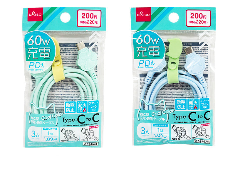 Charging & Data C-C Cable (with Cat-Shaped Tie, Cool Color)
