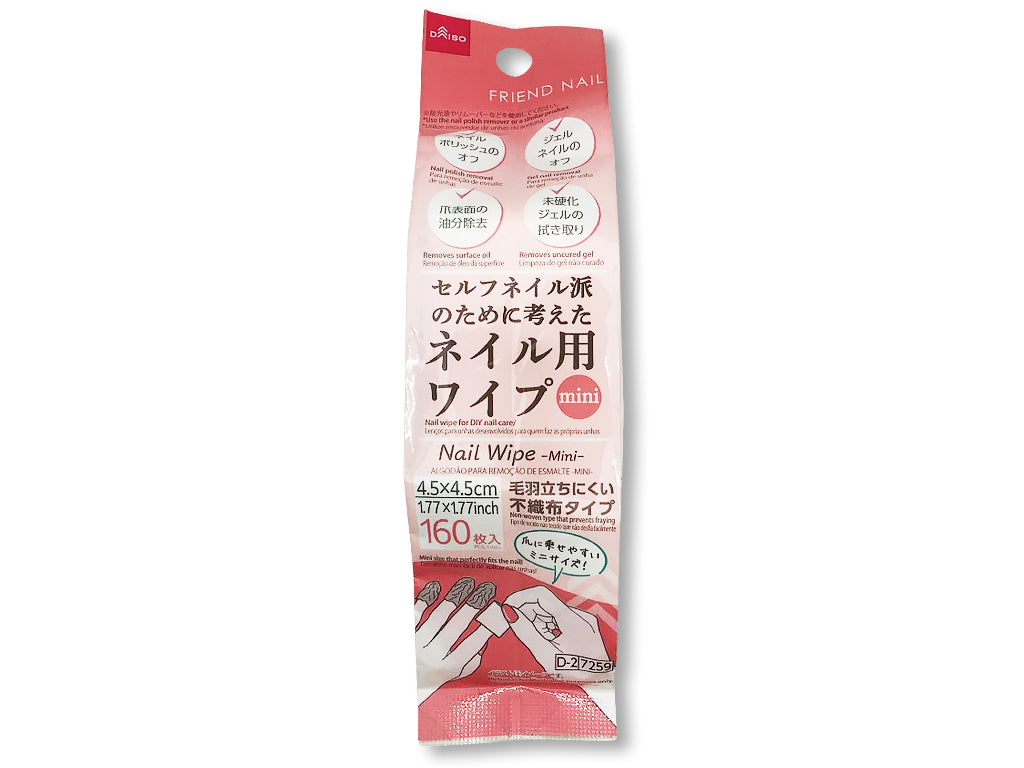 Nail Wipes (Mini)
