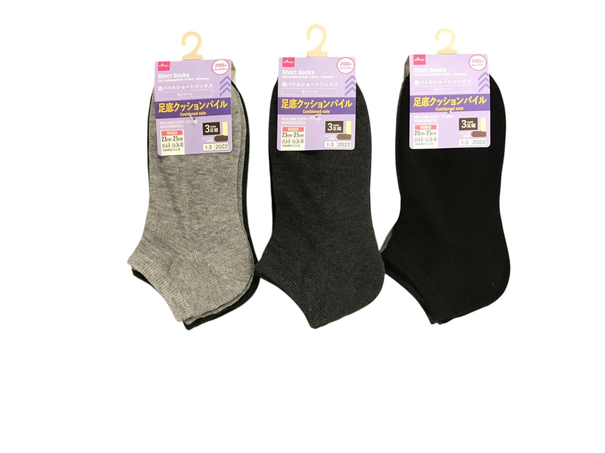Pile Bottom Short Socks (3-Pack, Monotone)
