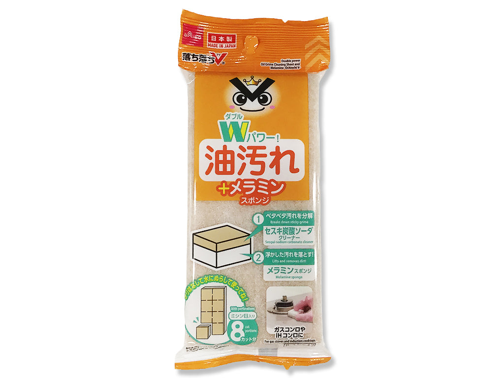 Grease Cleaning Sheet + Melamine (No-Cut Type)