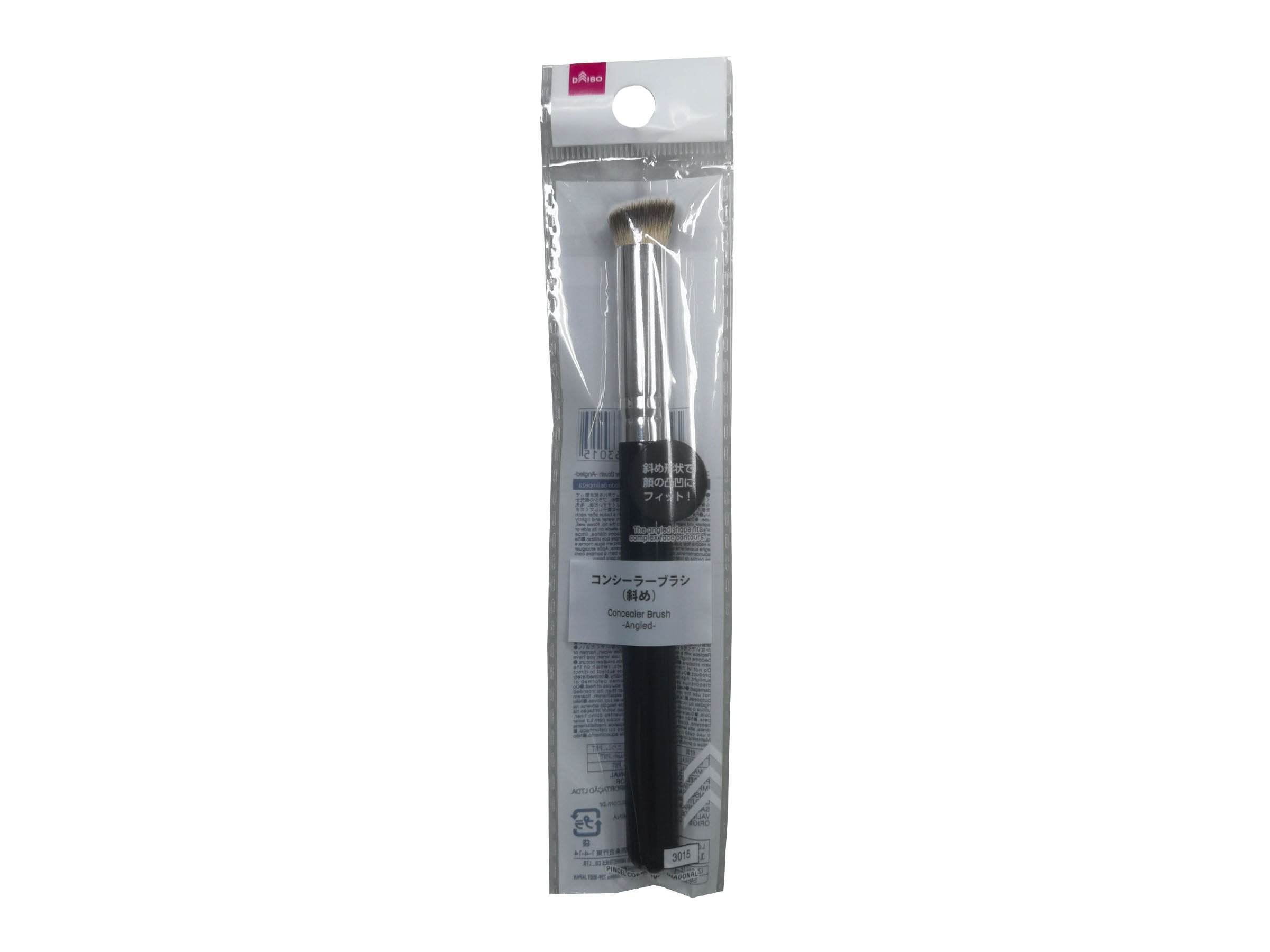 Concealer Brush (Angled)