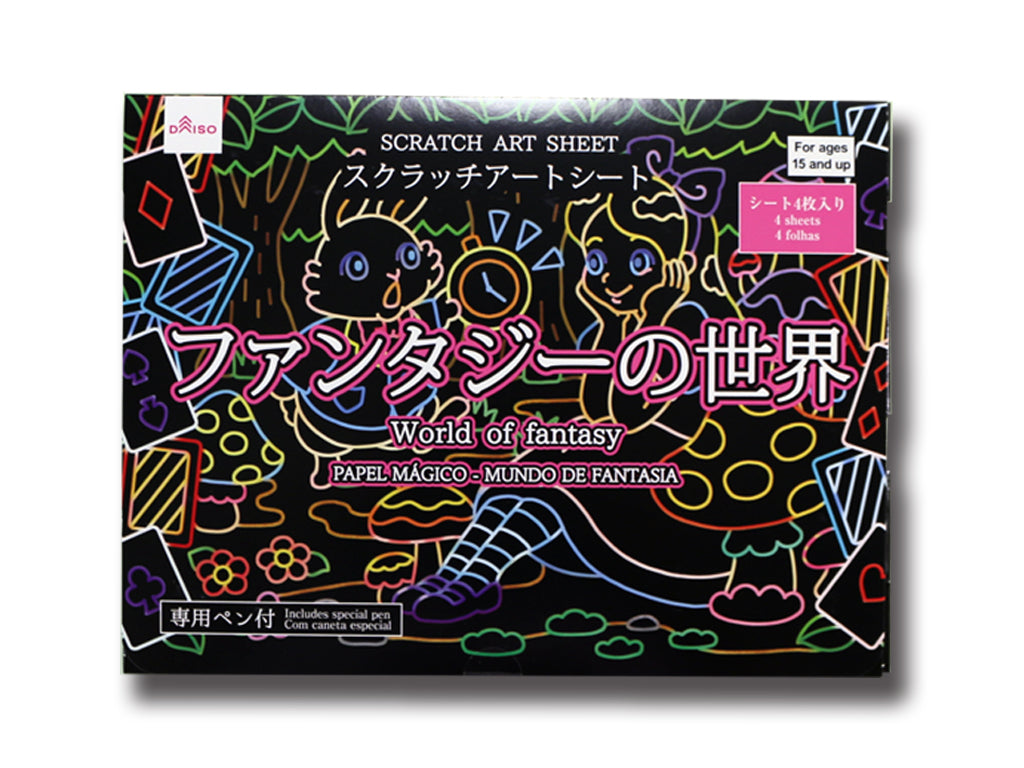 Scratch Art Sheet (Fantasy World)