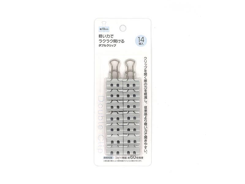 Easy Open Color Double Clips (14 Pieces)