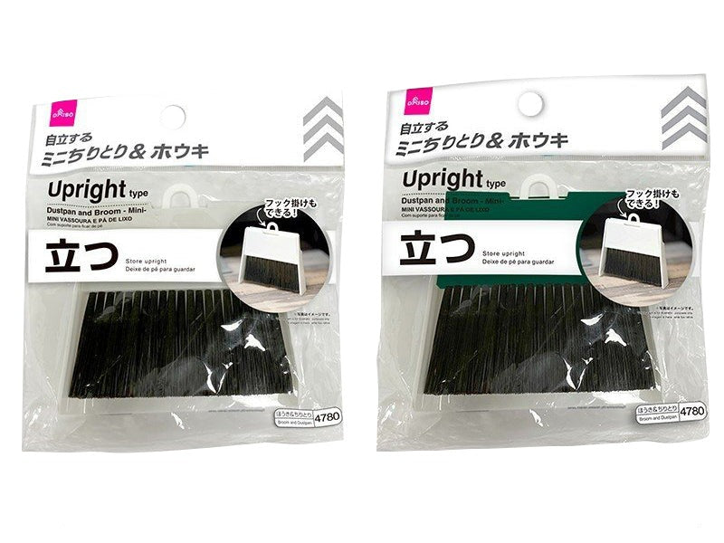 Self-Standing Mini Dustpan & Broom