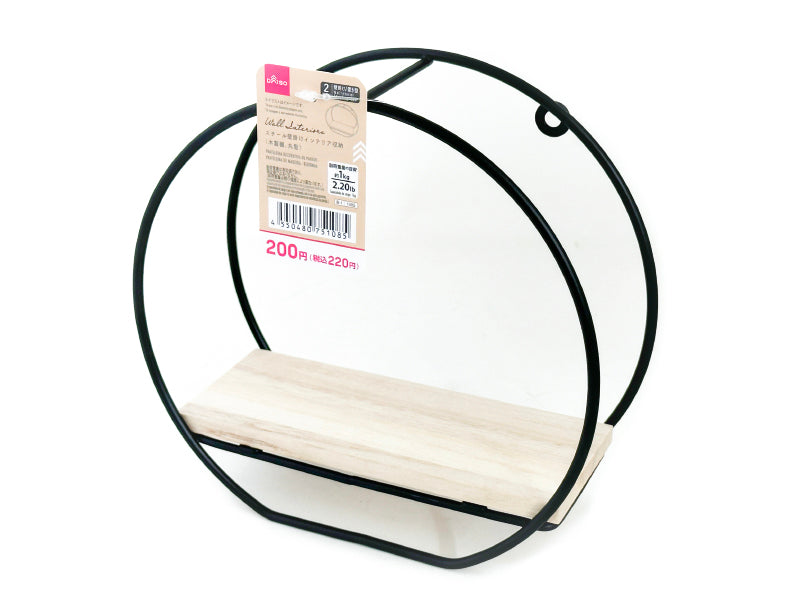 Steel Wall-Mounted Interior Storage (Wooden Shelf, Round)