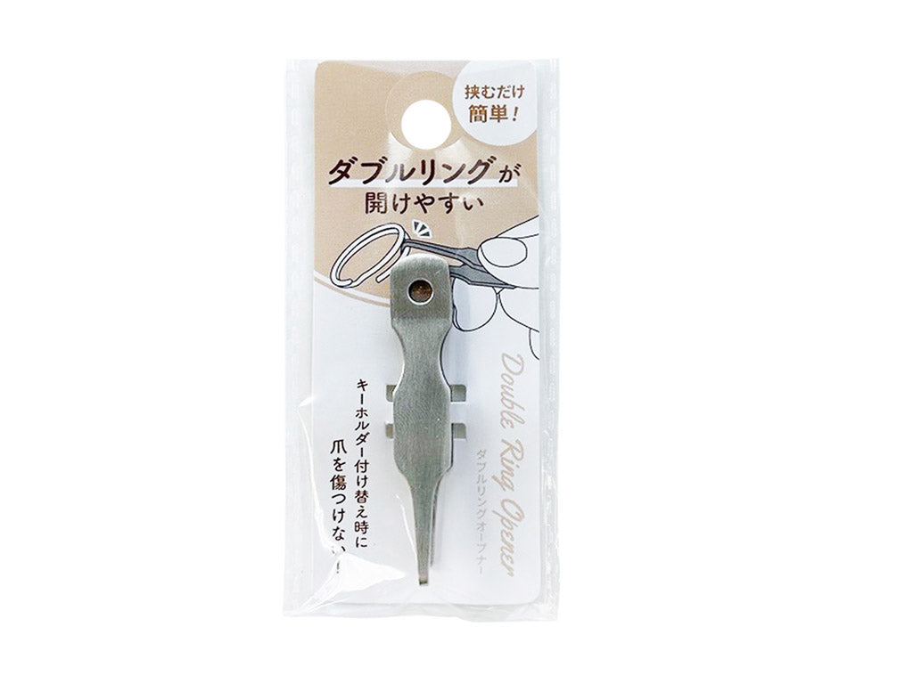 Double Ring Opener