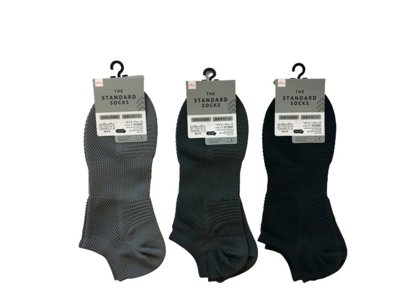 Daily Walk Short Socks (Textured Design)
