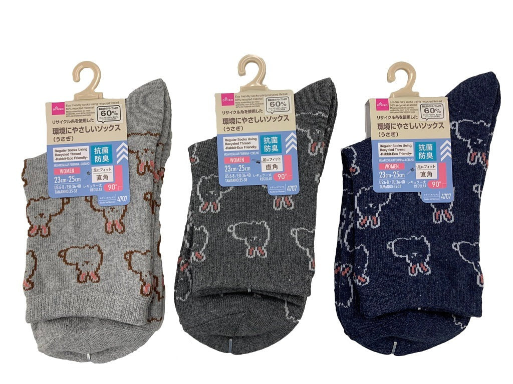 Regular Socks Made with Recycled Yarn (Antibacterial, Odor Resistant, Rabbit)