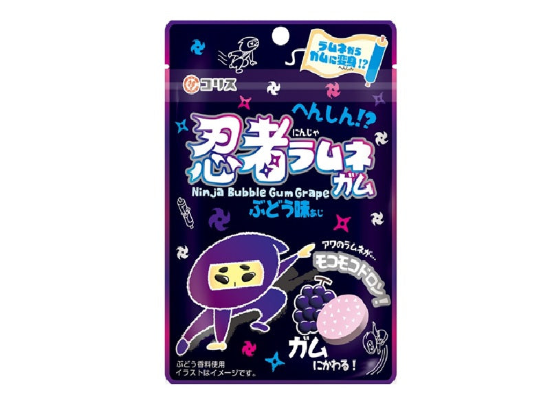 Ninja Ramune Gum