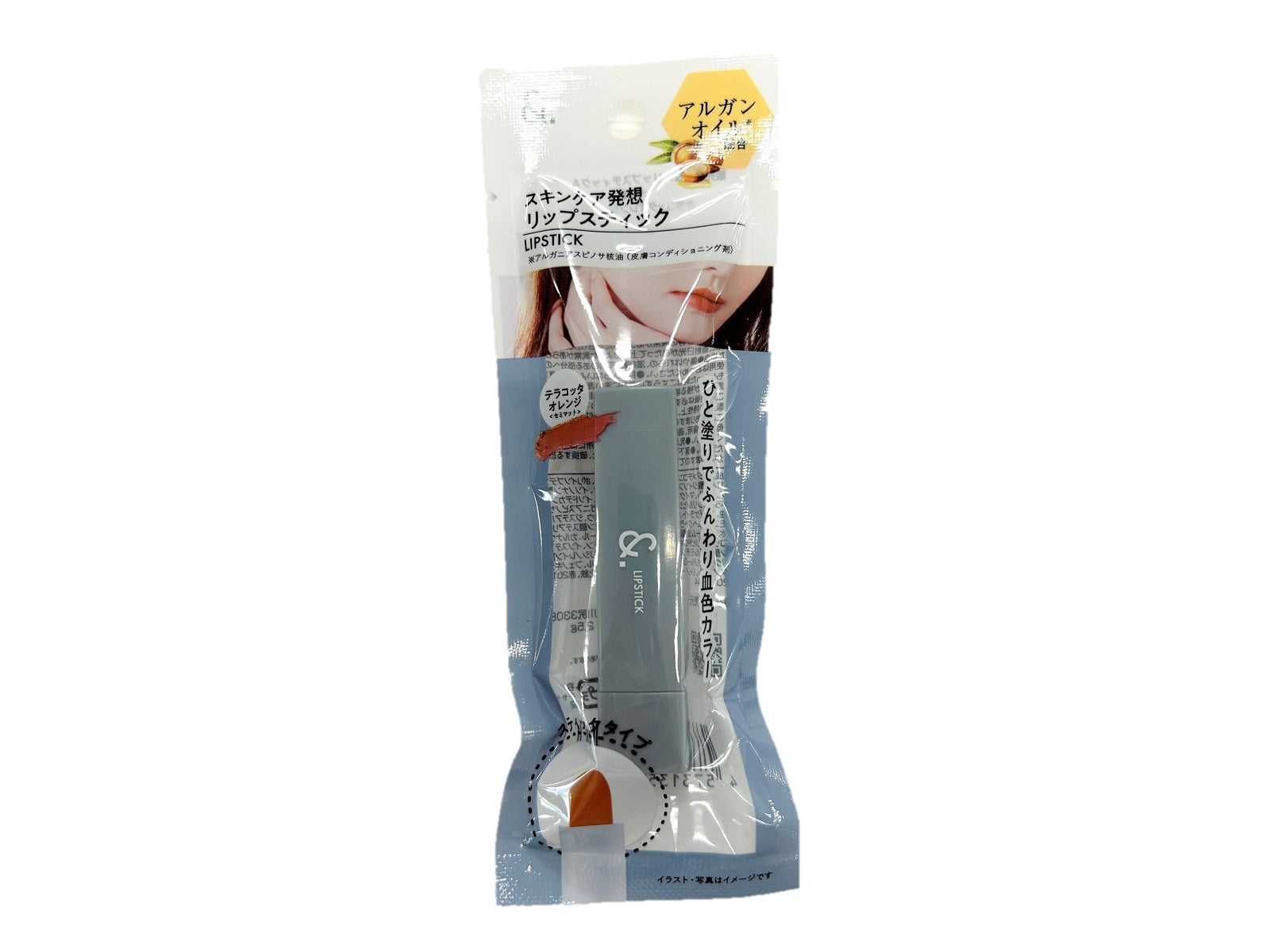 &. Lipstick Terracotta Orange