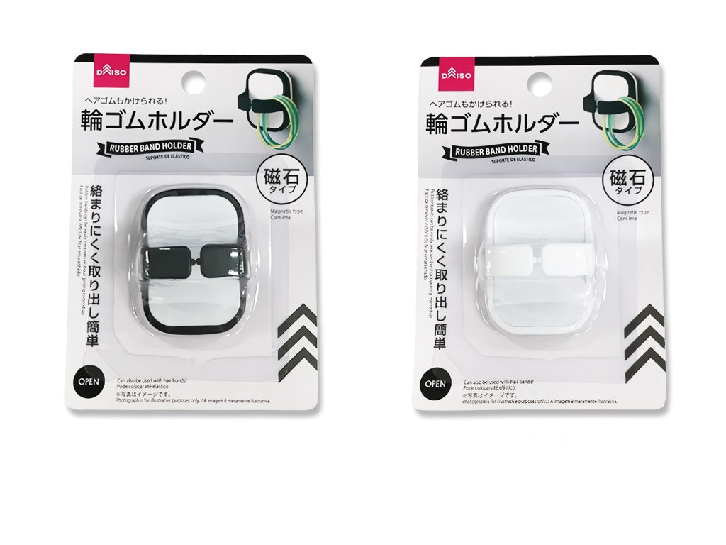 Rubber Band Holder (with Magnet)