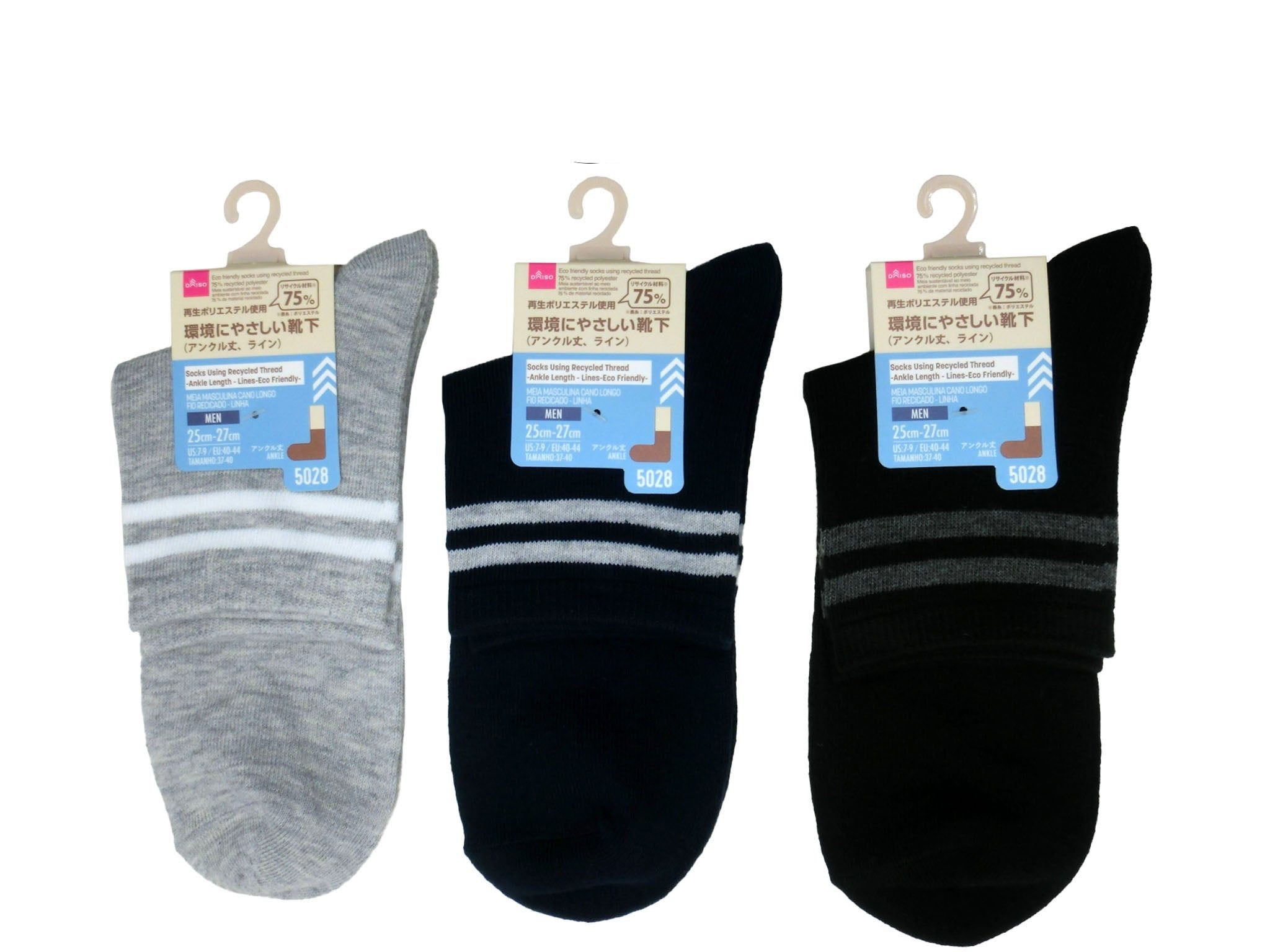 Recycled Yarn Socks (Ankle Length, Line)