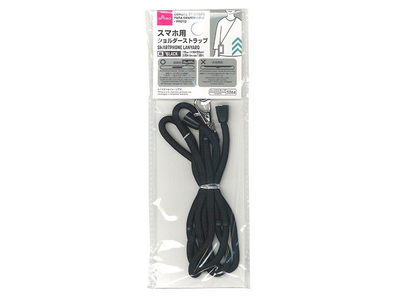 Smartphone Shoulder Strap (Black)