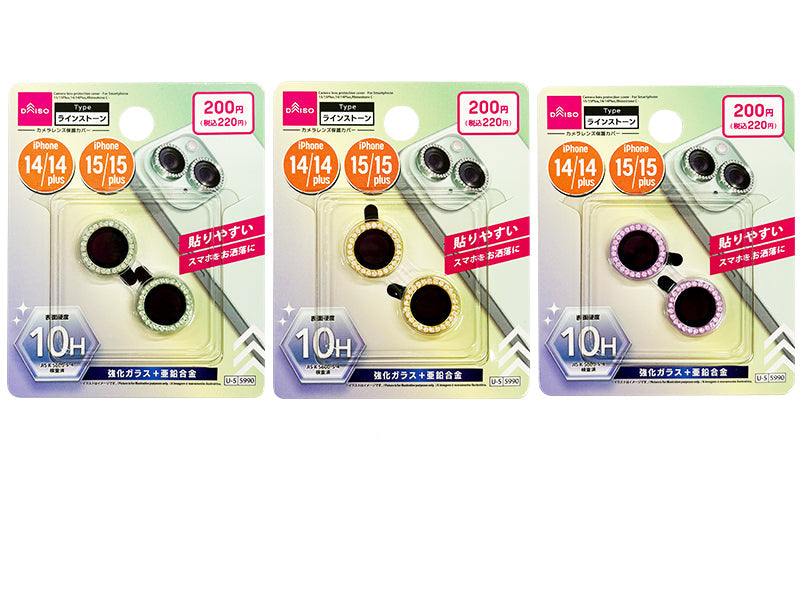 Camera Lens Protection Cover (for iPhone, 15/15 Plus & 14/14 Plus, Rhinestone C)