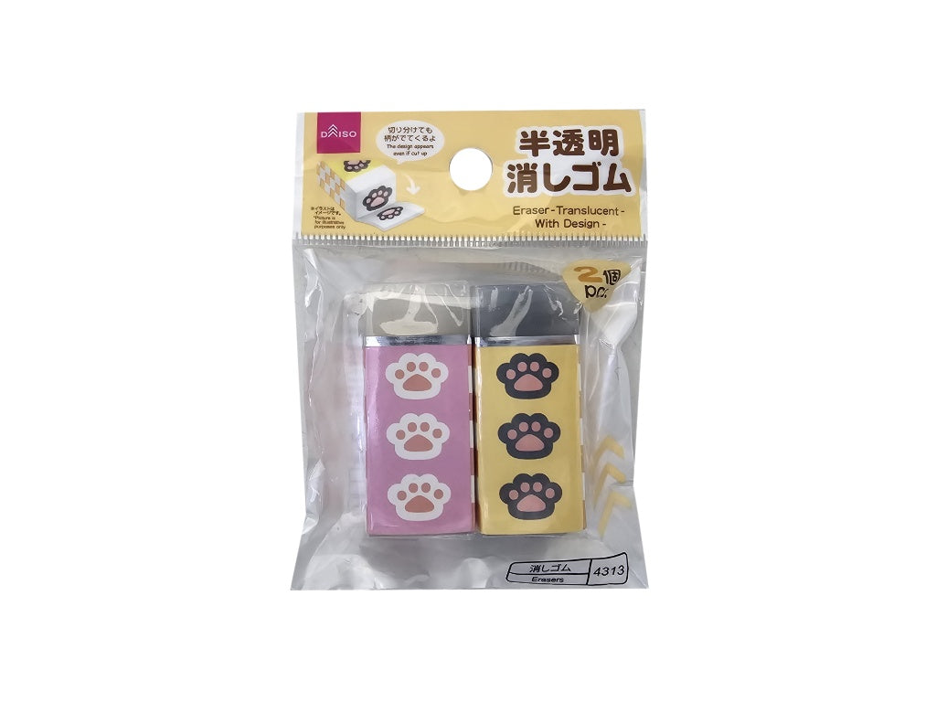 Eraser (Translucent, Design, 2 Pieces)
