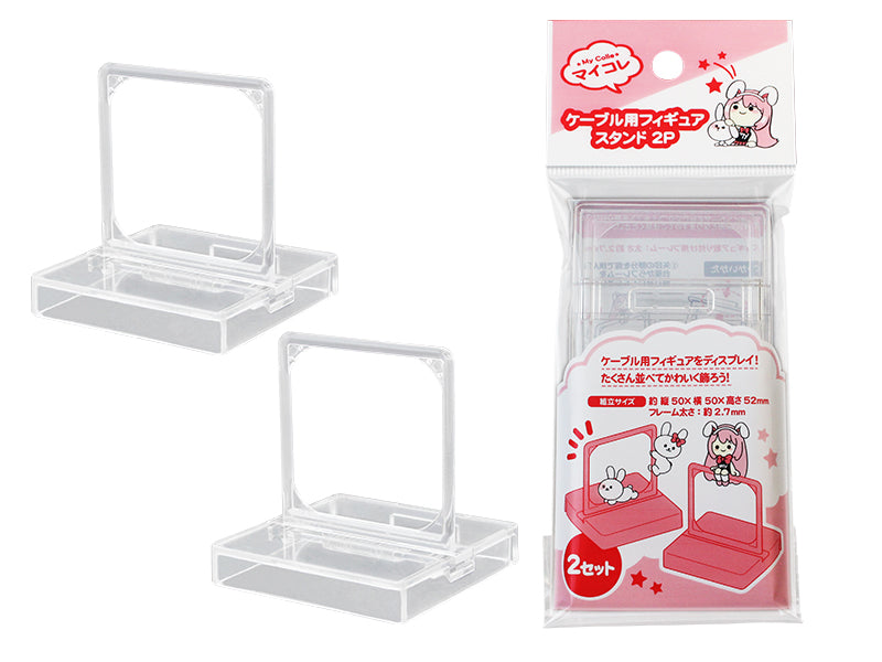 My Collection Cable Figure Stand (2 Pieces)