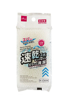 Quick-Dry Kitchen Sponge