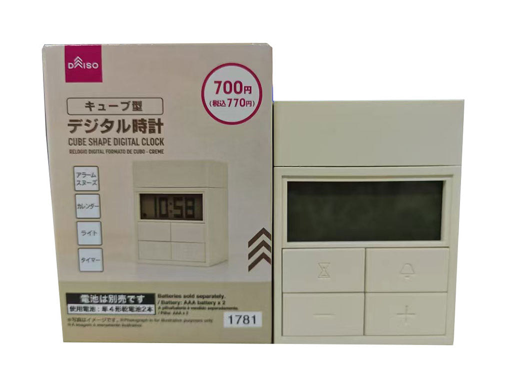 Cube Digital Clock (CR)