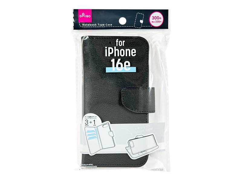 Wallet Case (iPhone 16e, Black)