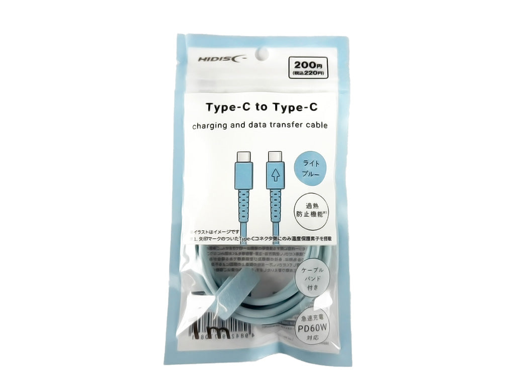 Overheat Prevention C to C Cable (Light Blue)