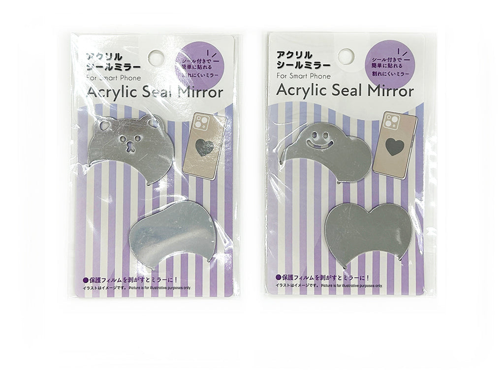 Acrylic Seal Mirror (2 Pieces)