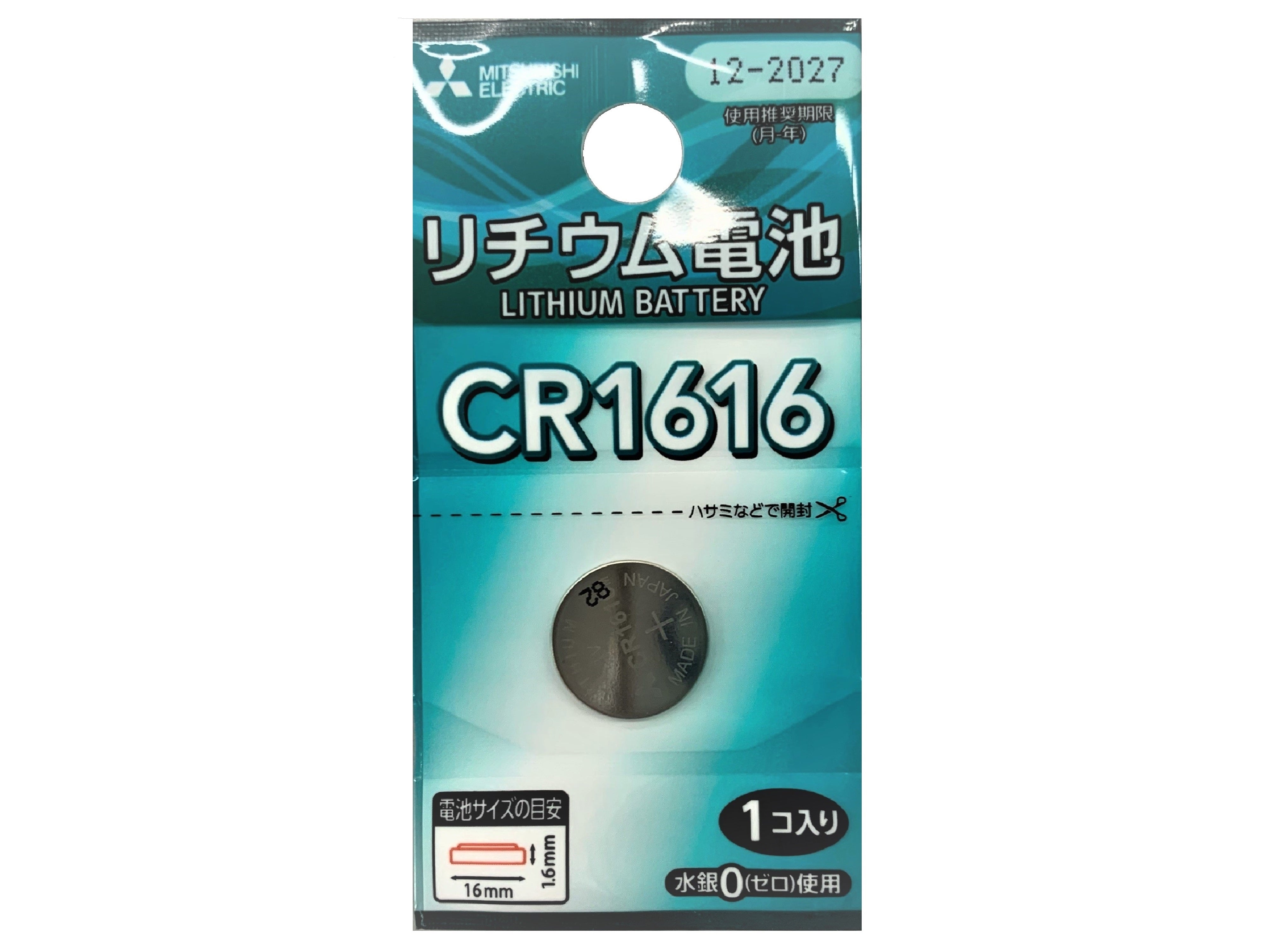 Mitsubishi Lithium Coin Battery CR1616 (1 Piece Pack)