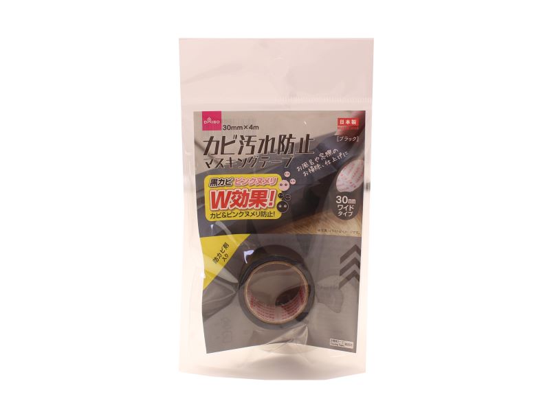 Mold Prevention Masking Tape (Black)