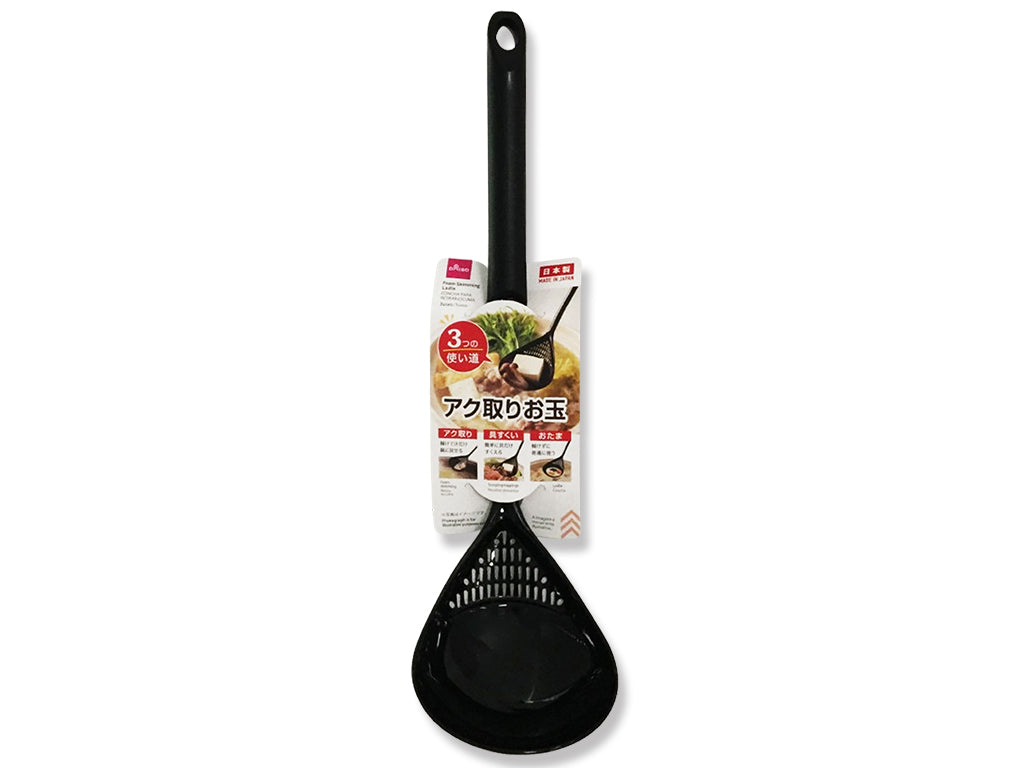 Skimmer Ladle