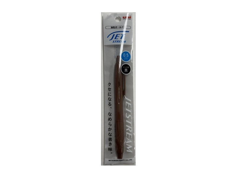 Jetstream Cocoa