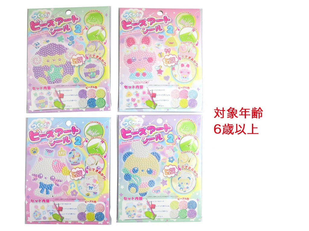 Create! Bead Art Stickers 2