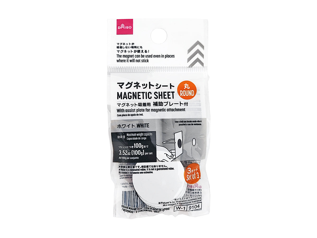 Magnet Sheet (with Auxiliary Plate, Round, 3 Sets, White)