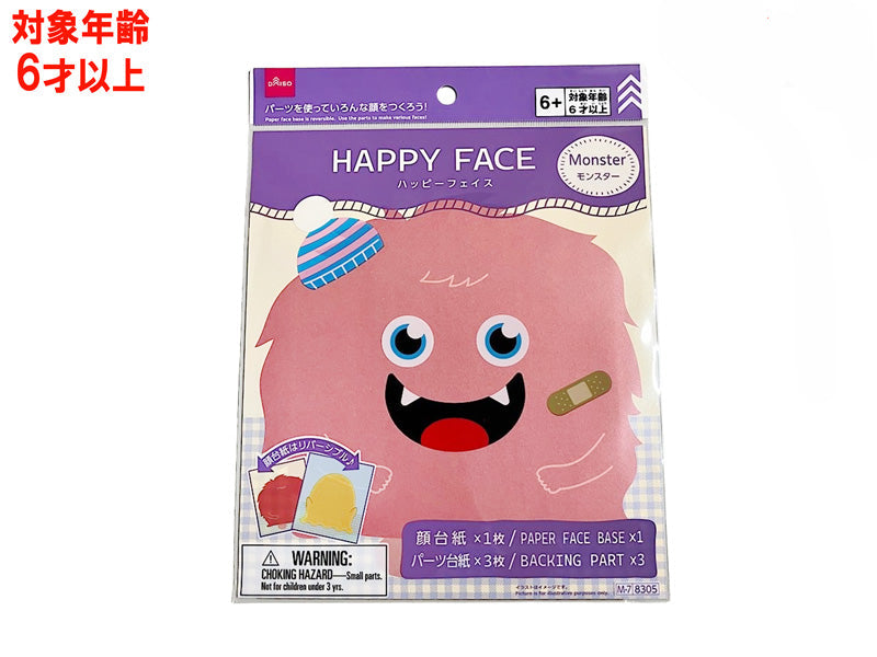 Happy Face (Monster)