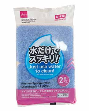 Kitchen Sponge (With Microbeads, 2 Pieces)