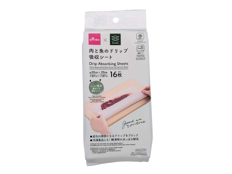Meat and Fish Drip Absorbing Sheets (16 Sheets)