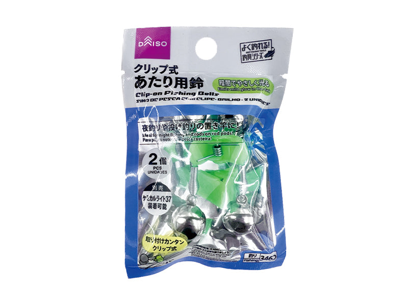 Clip-on Bite Alarm Bell (Glow, 2 Pieces)