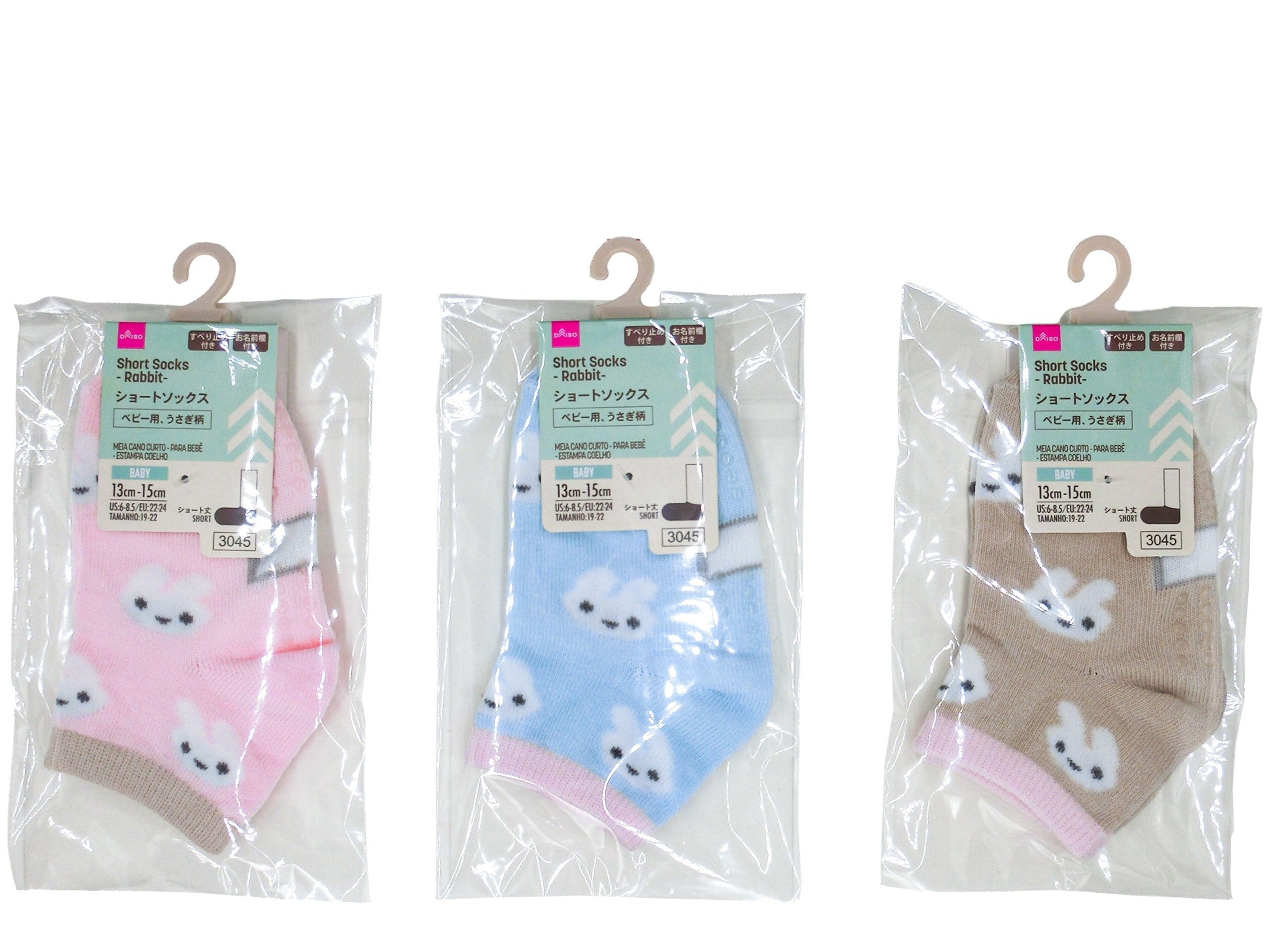 Short Socks (Baby, Rabbit Pattern)