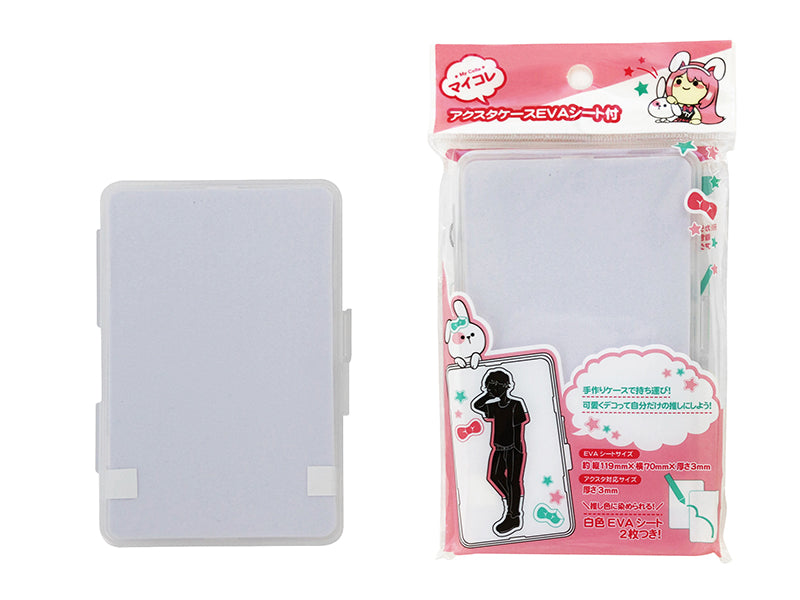 My Collection Acrylic Stand Case with EVA Sheet