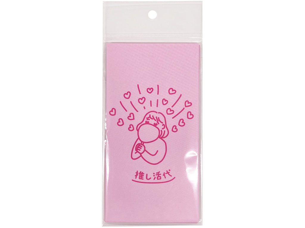 Gift Envelope (5 sheets, Pink)