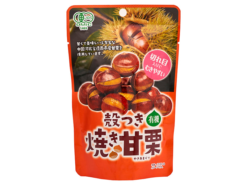 First Japan Shell Baked Sweet Chestnuts 75g