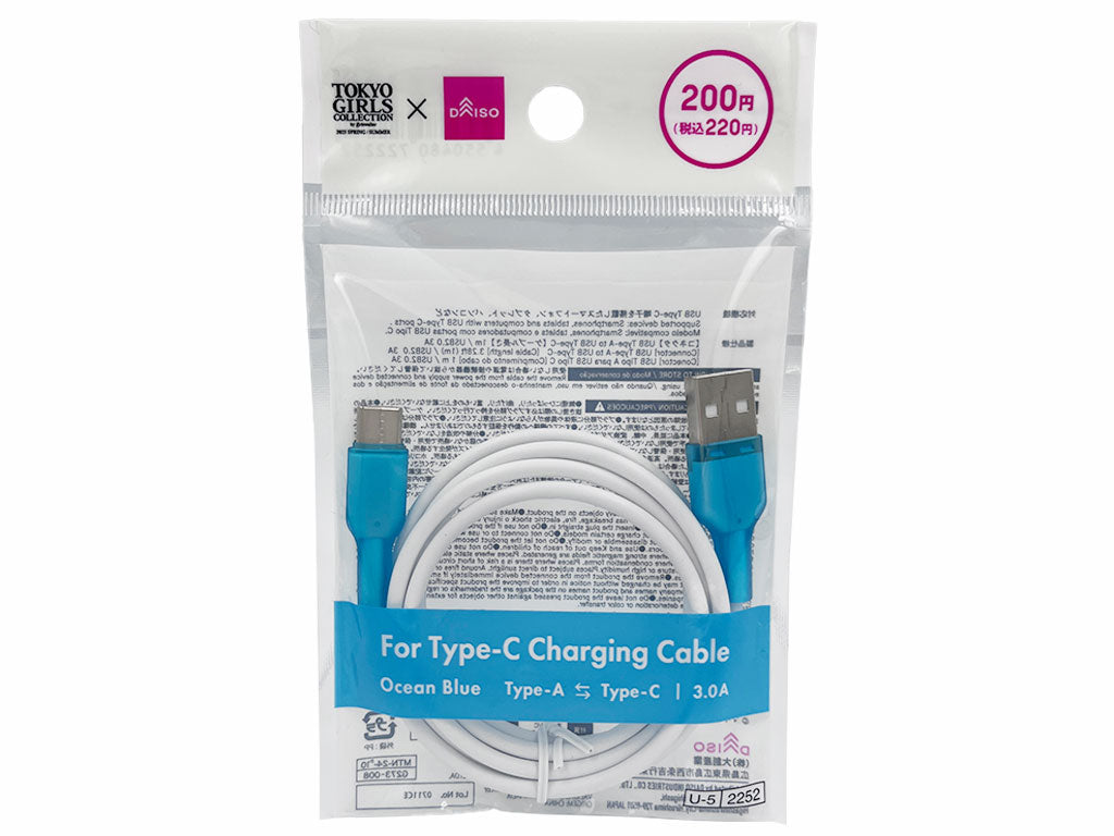 Type-C Compatible Charging & Transfer Cable (Ocean Blue)