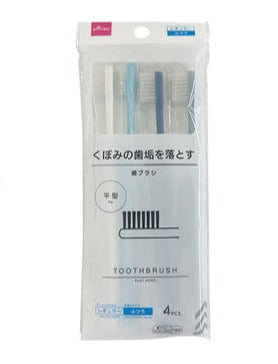 Flat Toothbrush (4 pieces)