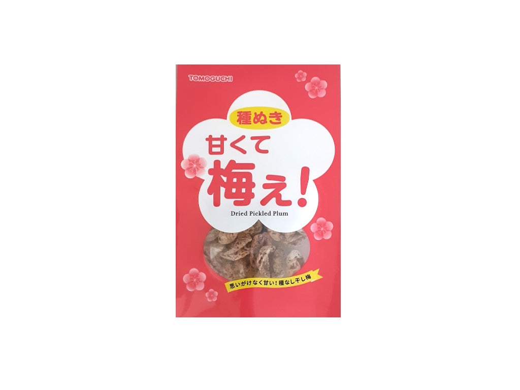 Tomoguchi Seedless Sweet Dried Plums 14g