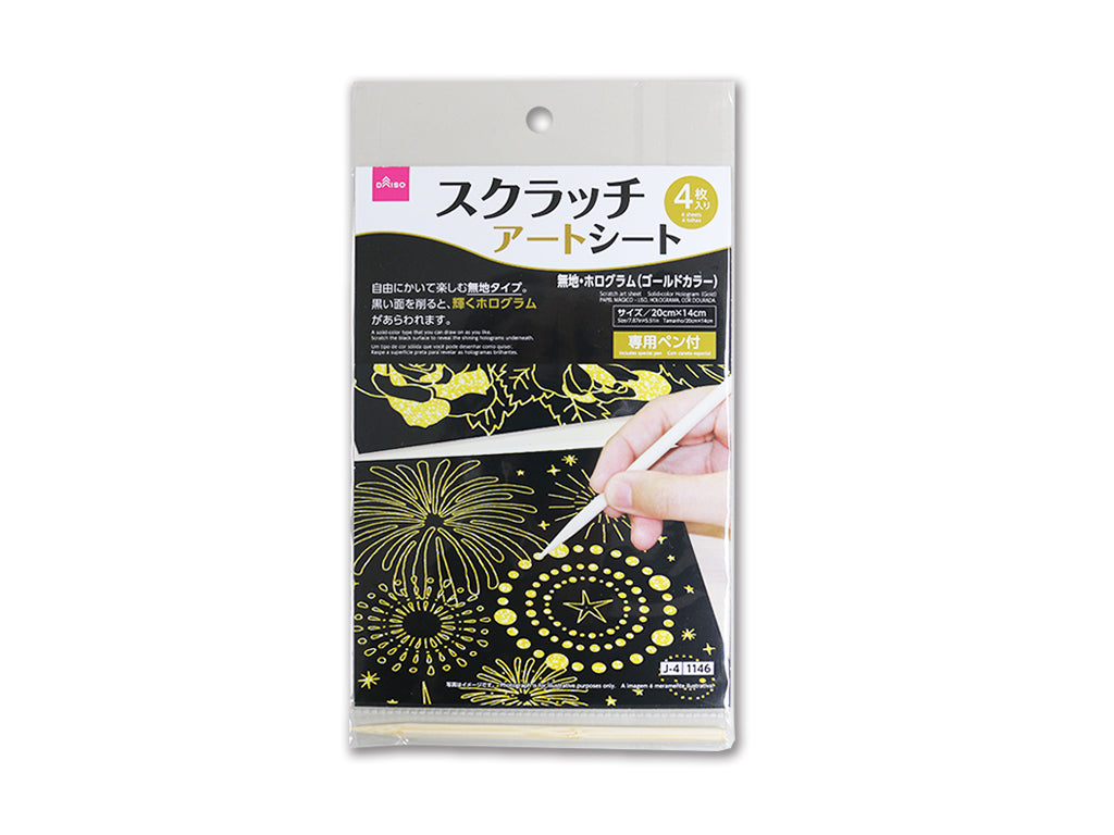 Scratch Art Sheets (Plain, Hologram, Gold Color)