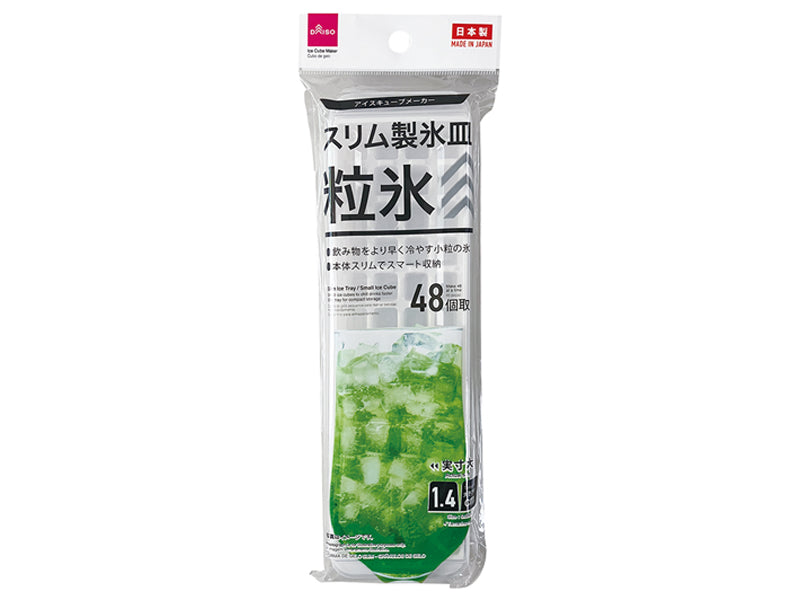 Slim Ice Tray (Small Ice)