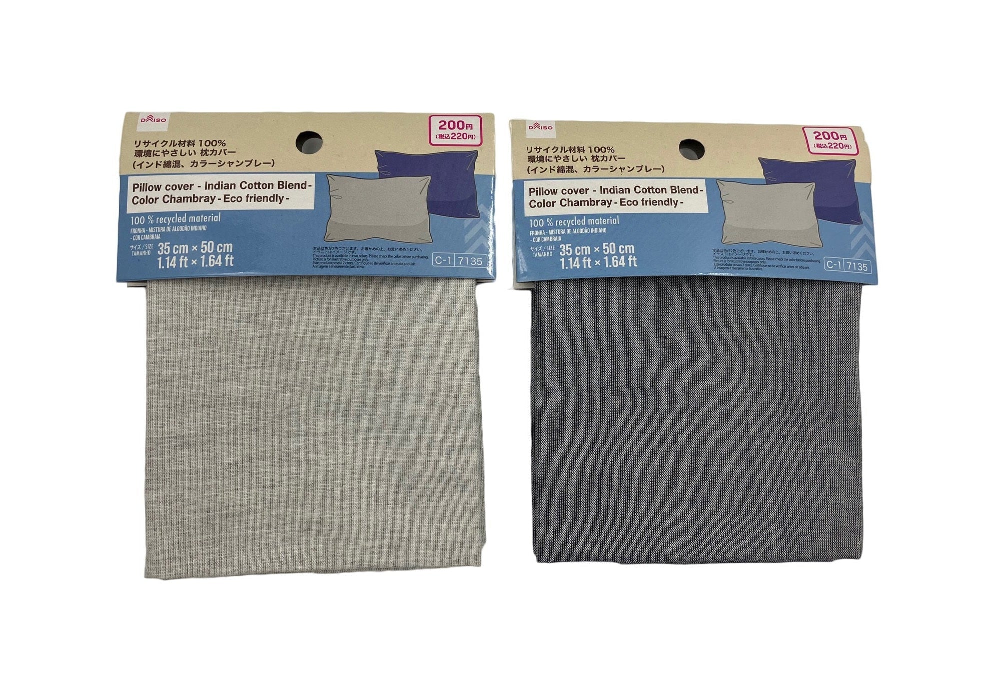 Pillow Cover (Indian Cotton Blend, Chambray)