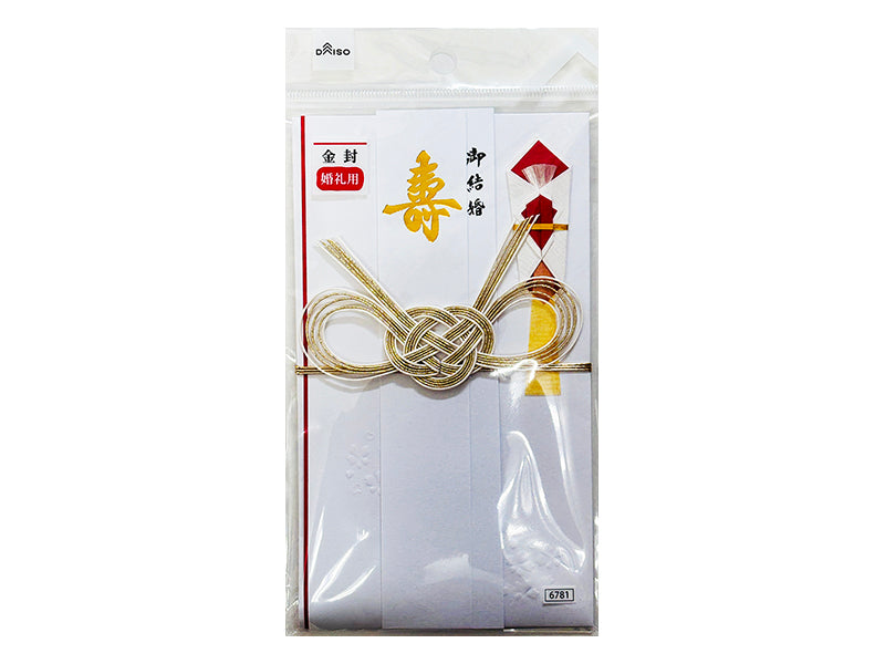Creative Decorative Money Envelope (Single Butterfly Knot)