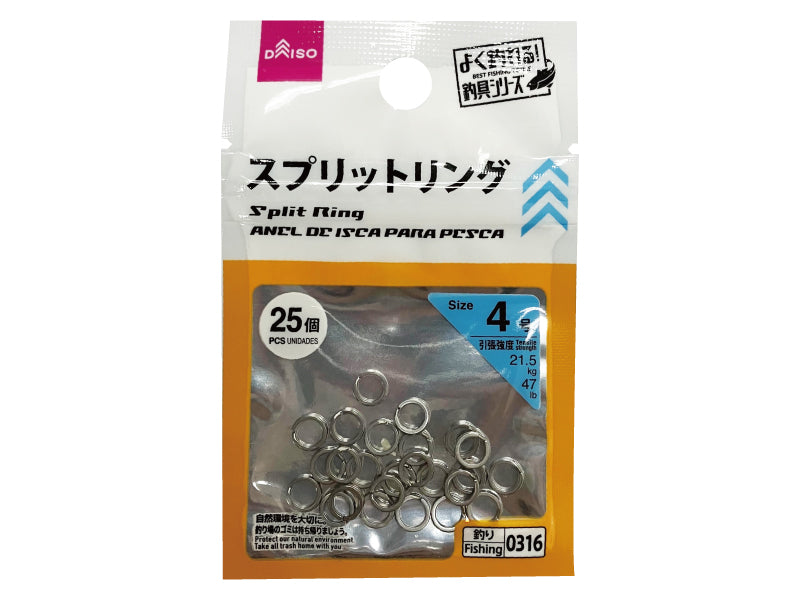 Split Ring (Size 4)